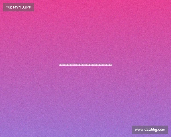 青岛中能足球俱乐部微博 中能足球今日赛事前瞻比赛时间直播指南对手解析球迷必看